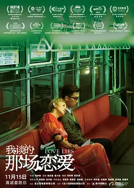 在线观看黄视频